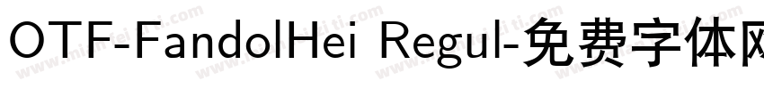 OTF-FandolHei Regul字体转换